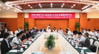 打造全球中醫(yī)圣地、全國(guó)中醫(yī)藥名都——我市開啟中醫(yī)藥強(qiáng)市建設(shè)新征程