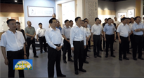 襄陽(yáng)黨政代表團(tuán)來(lái)宛考察，參觀(guān)南陽(yáng)艾草文化博覽館，南陽(yáng)市市委書(shū)記朱是西陪同！