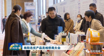 【行業(yè)資訊】南陽(yáng)品牌走向世界：仙草艾制品產(chǎn)品亮相僑商大會(huì)！