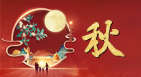 【中秋養(yǎng)生】中秋吃月餅也要多多注意，不負美食，亦不負健康！